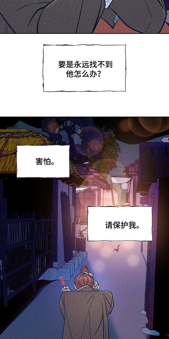 第27话18
