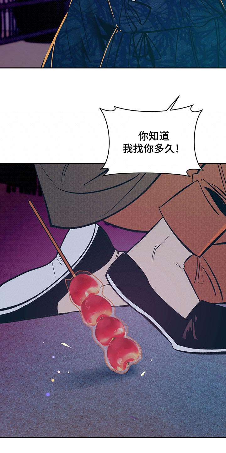 第27话22