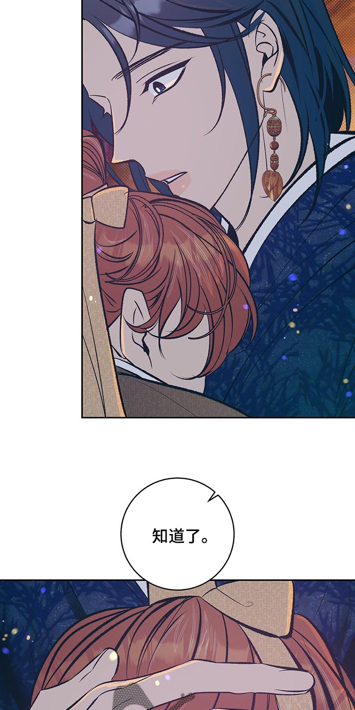第27话25