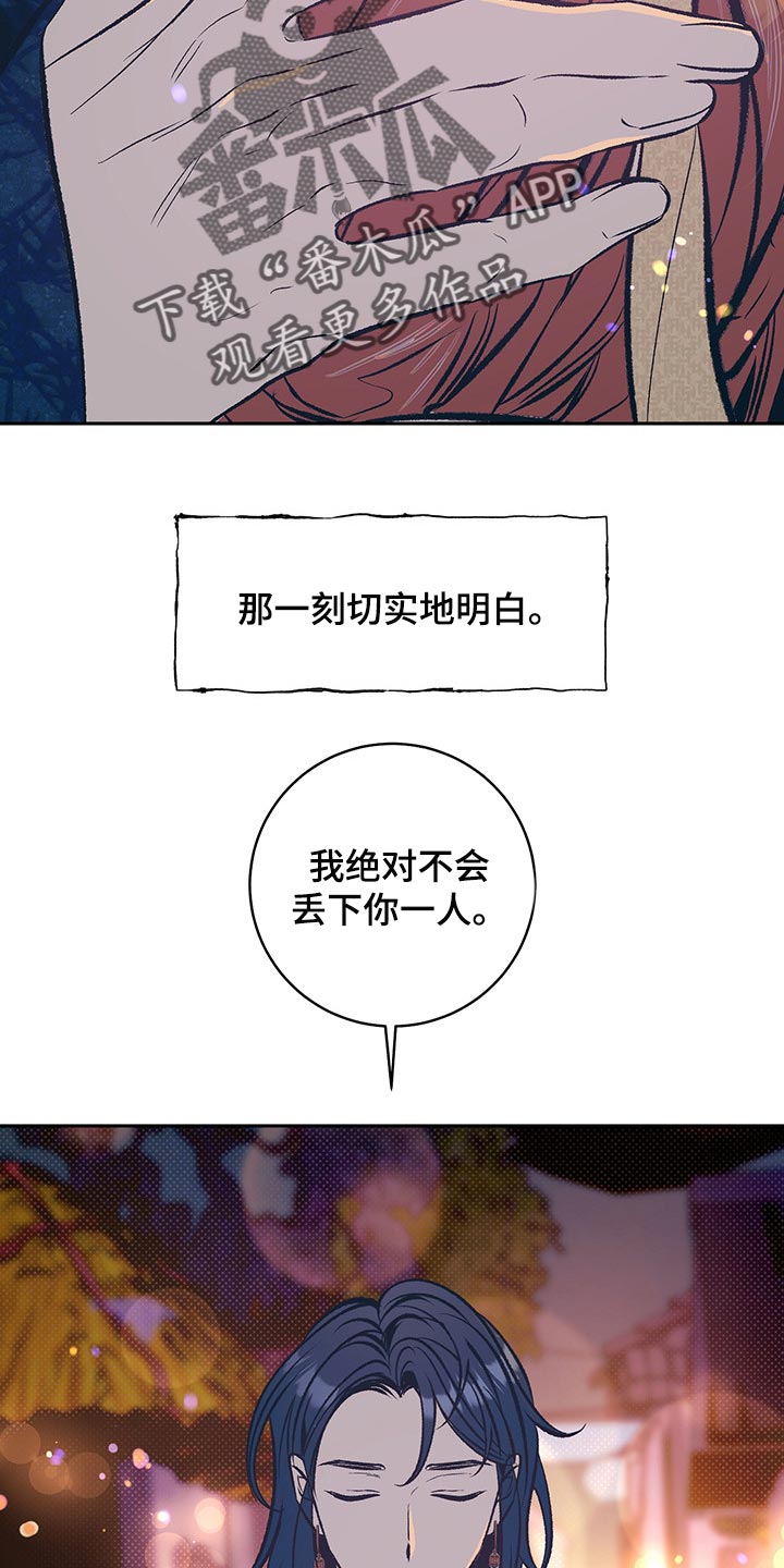 第27话26