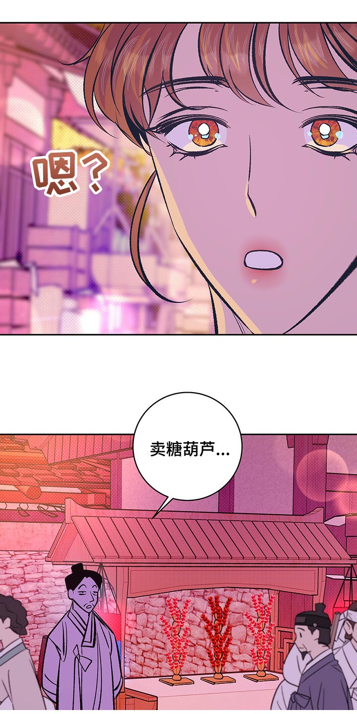 第27话3