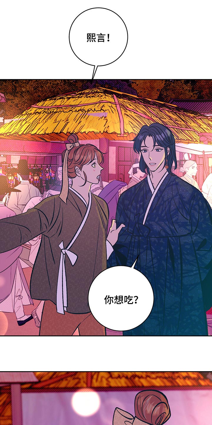 第27话4