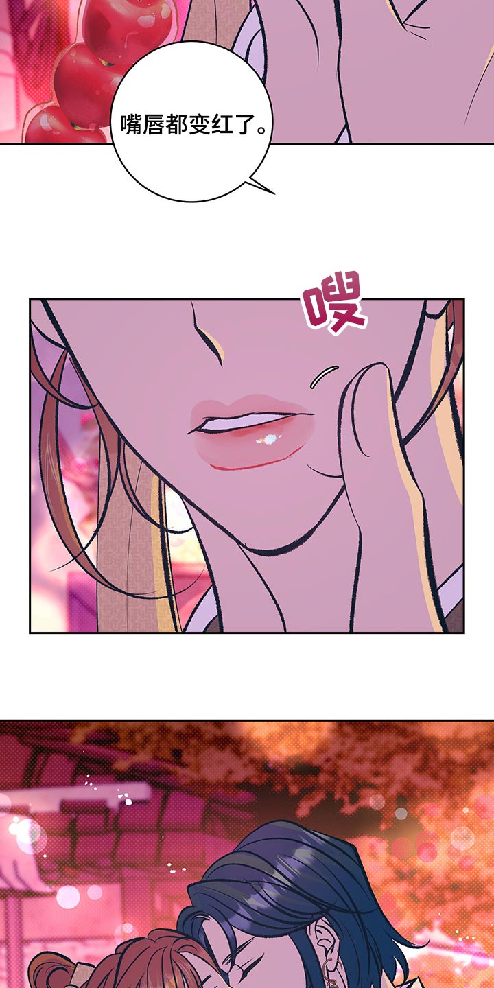 第27话7