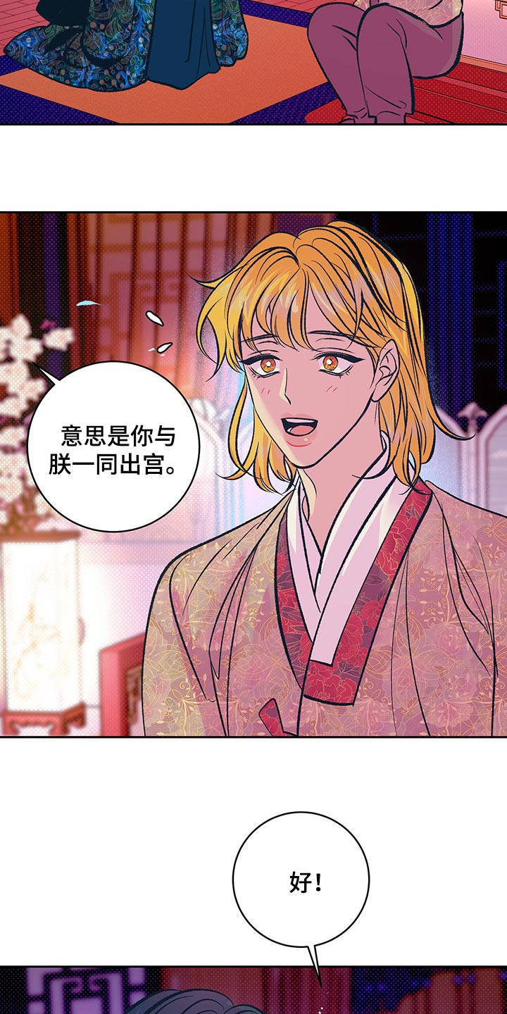 第26话10