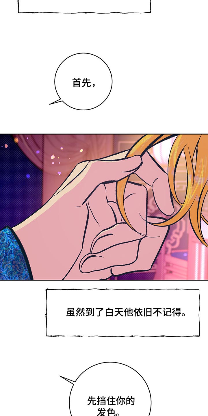 第26话13