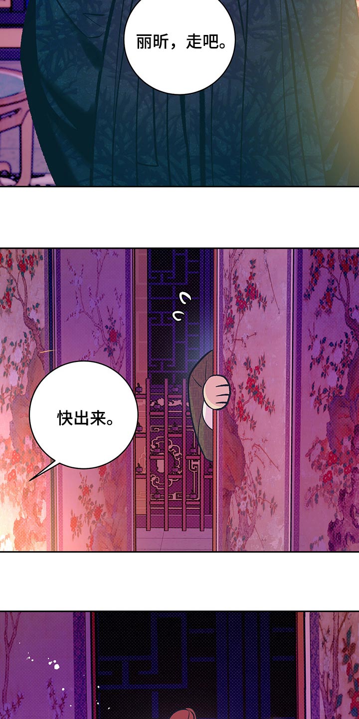 第26话16