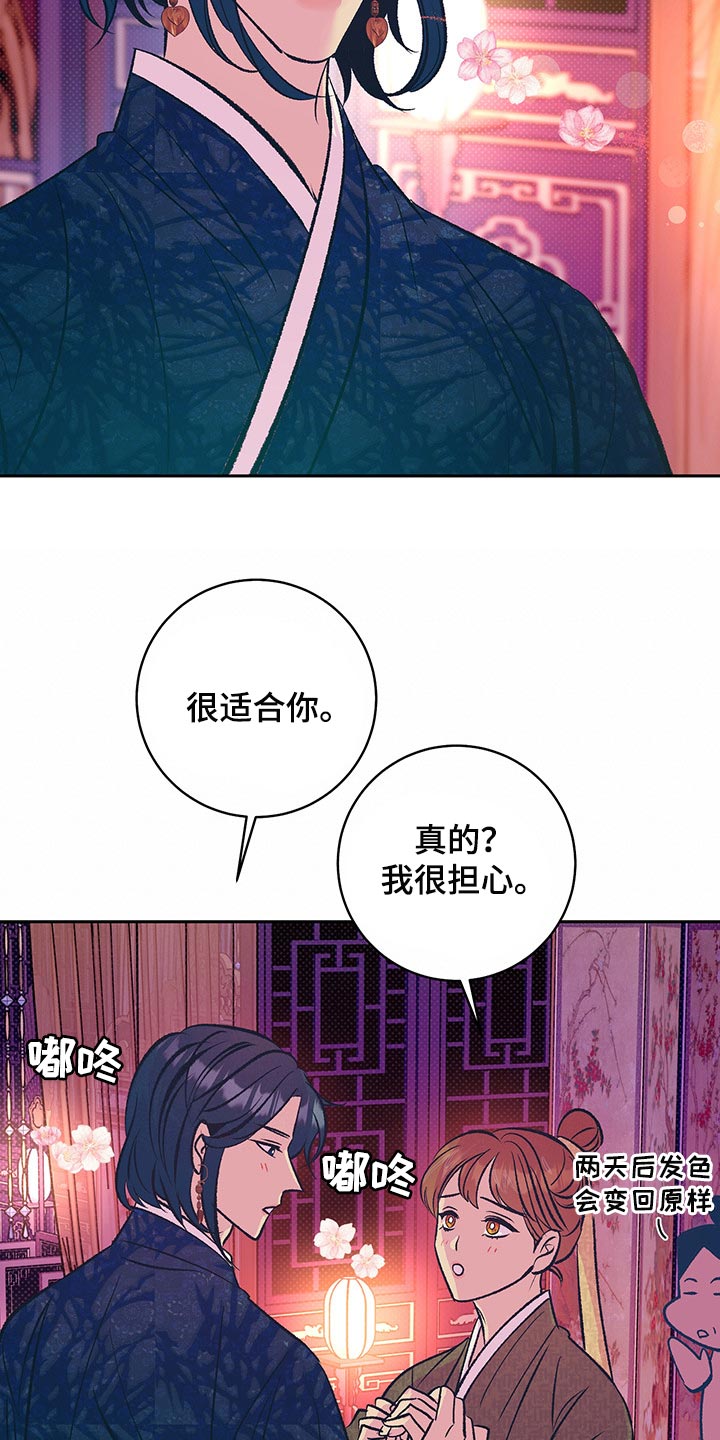 第26话18
