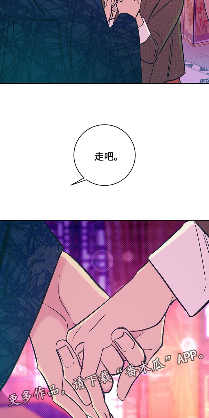 第26话19