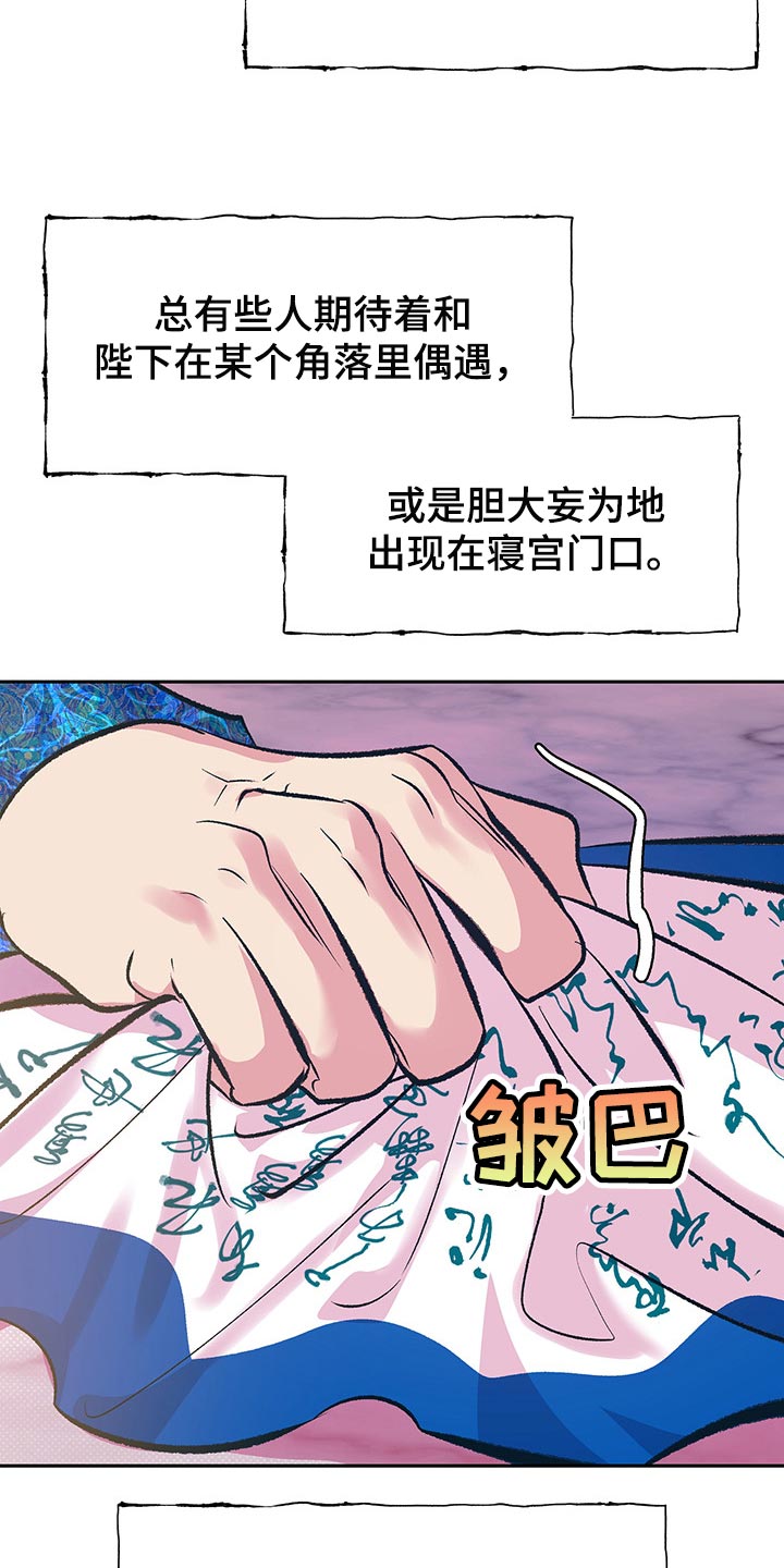 第26话2
