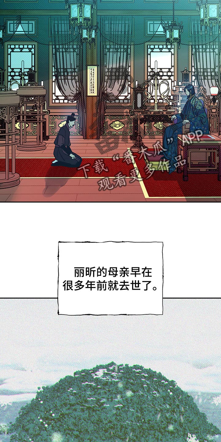 第26话4