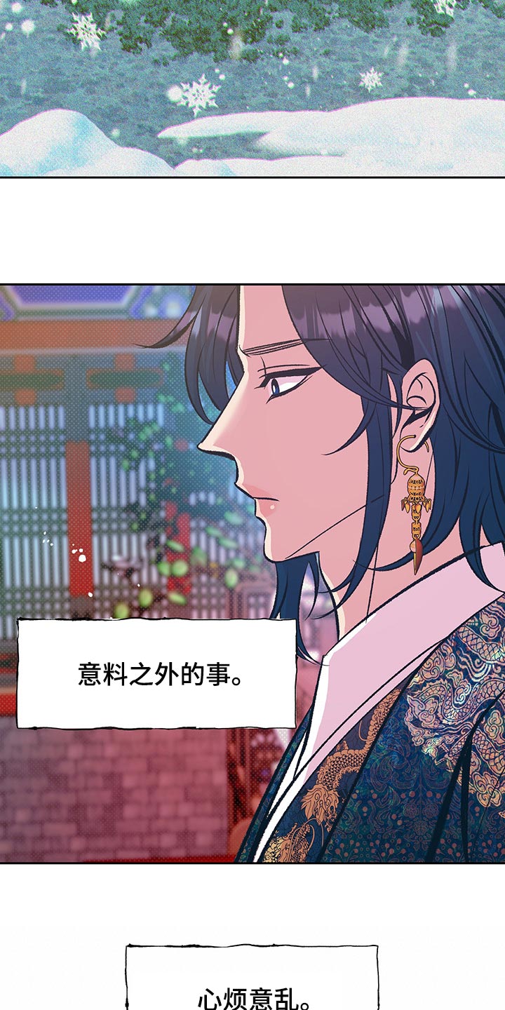 第26话5