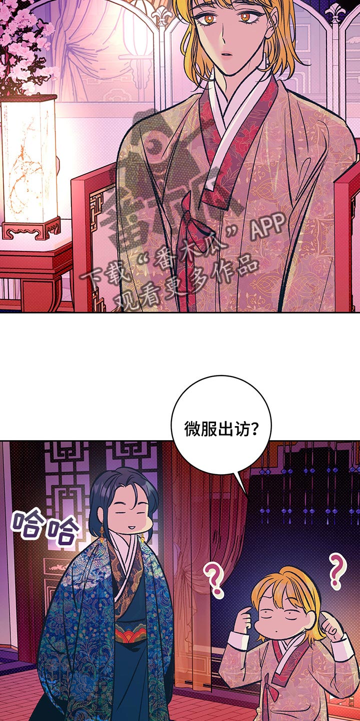 第26话9