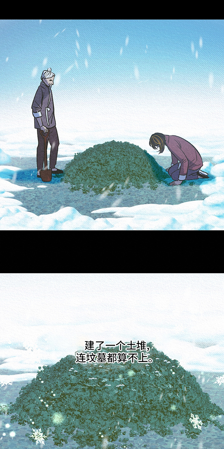 第25话0