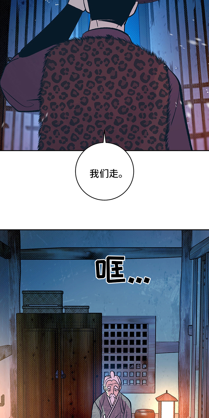 第25话10