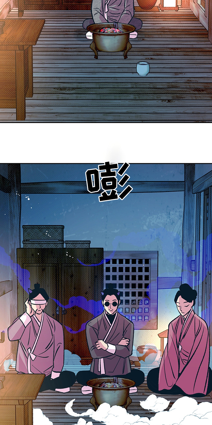 第25话11