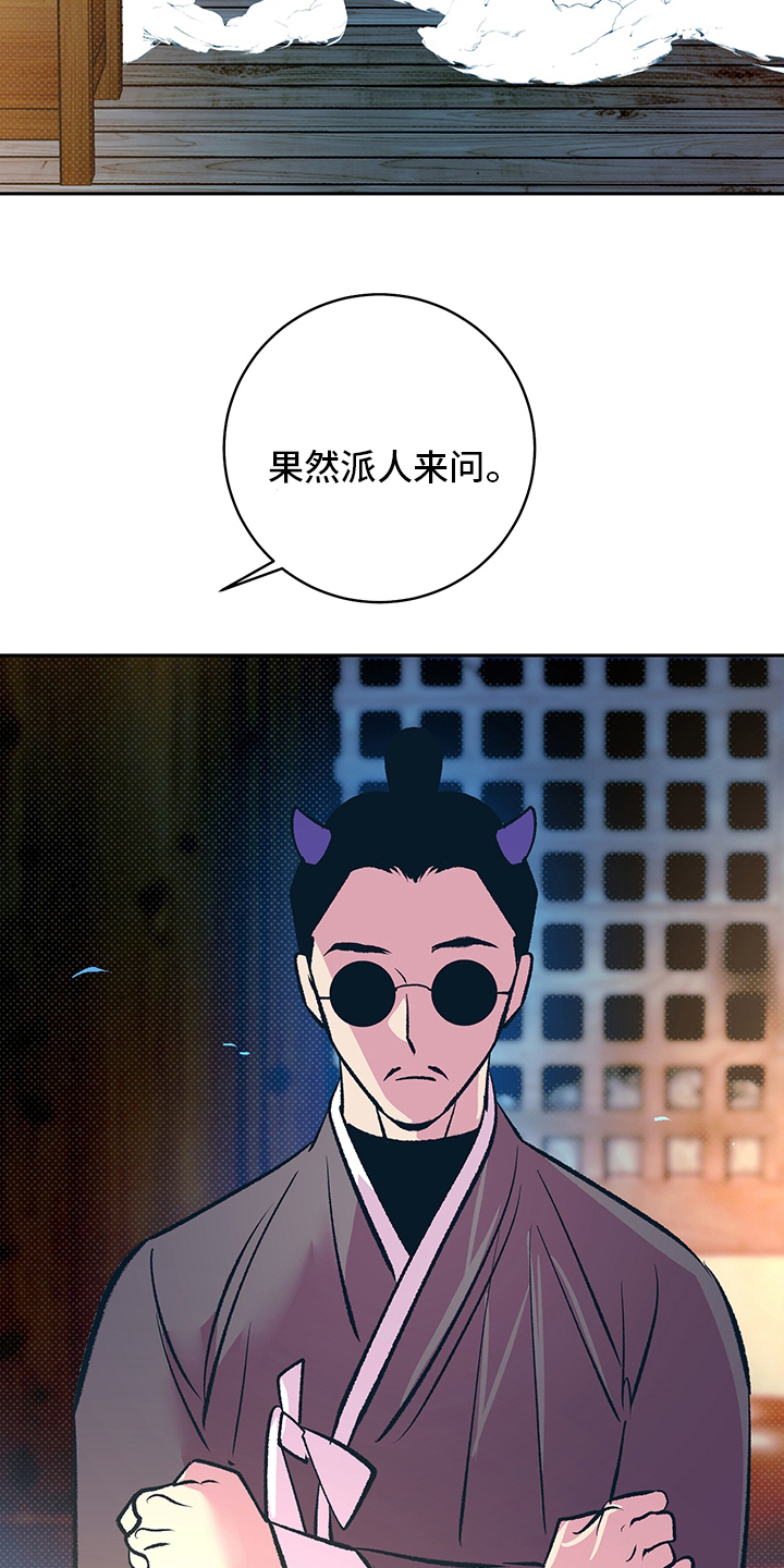 第25话12