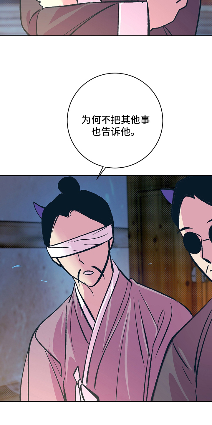 第25话13