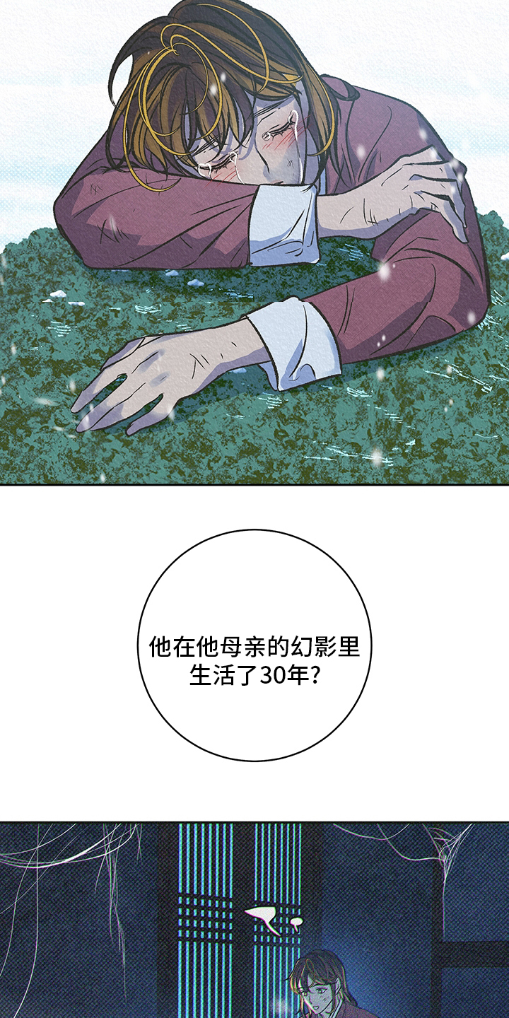 第25话15
