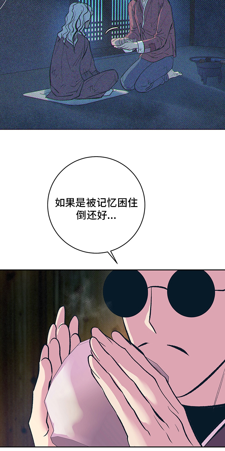 第25话16