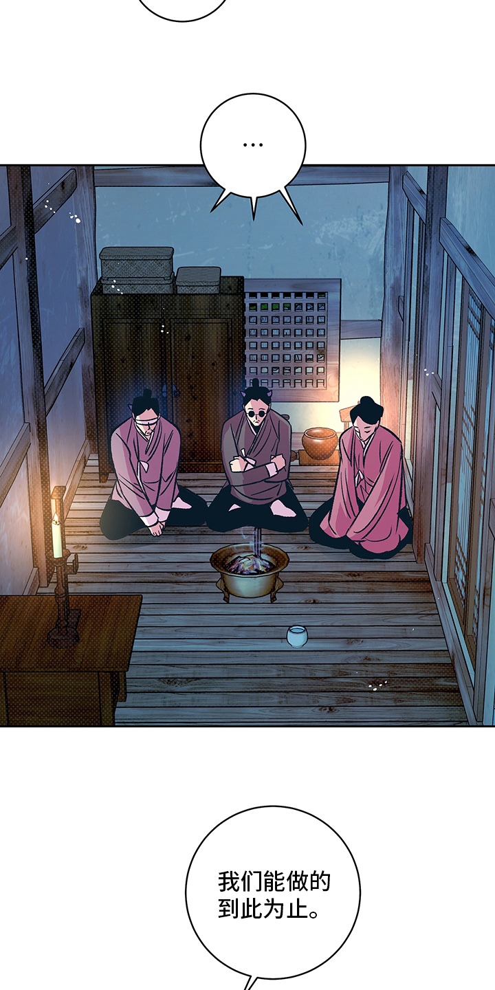 第25话18