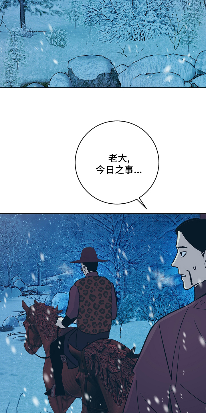 第25话23