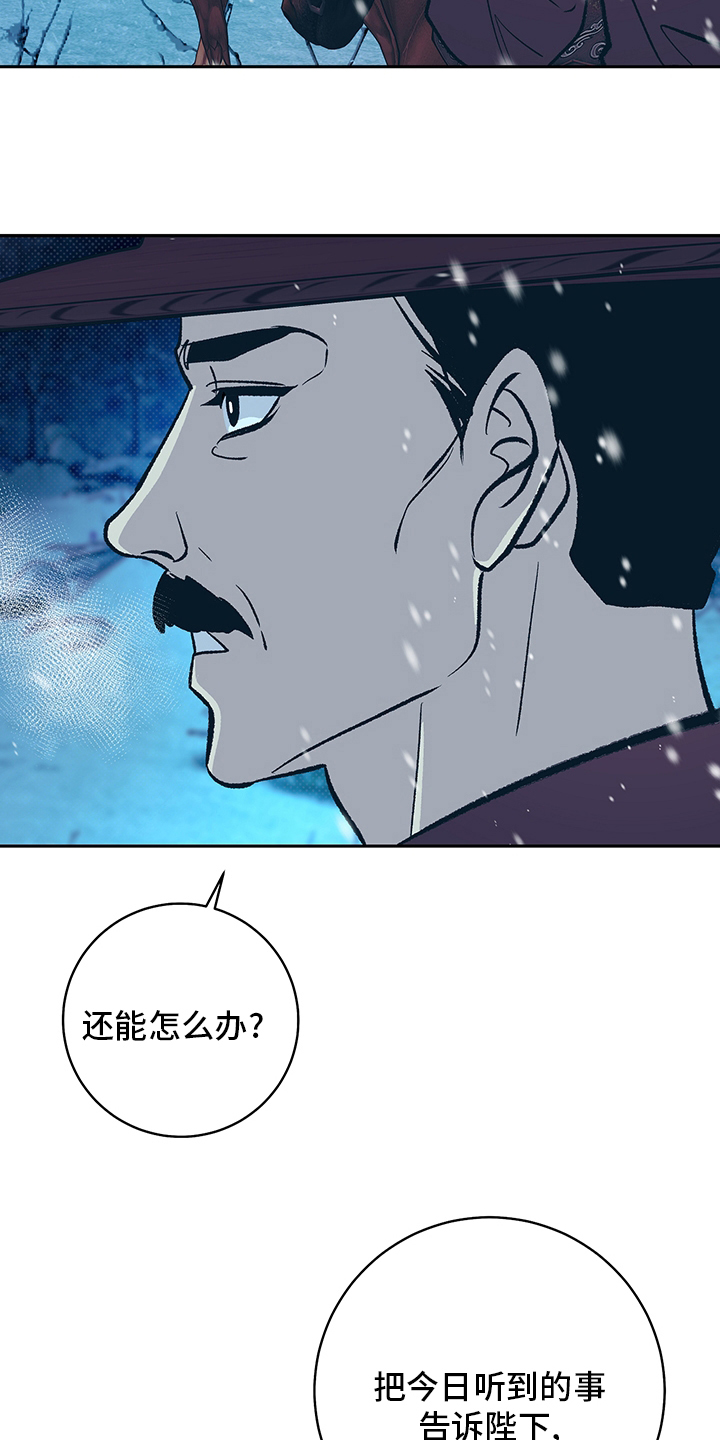 第25话24