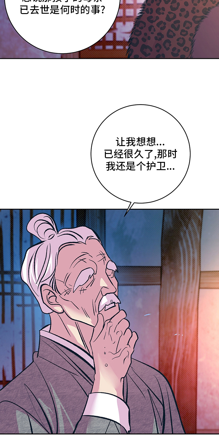 第25话3