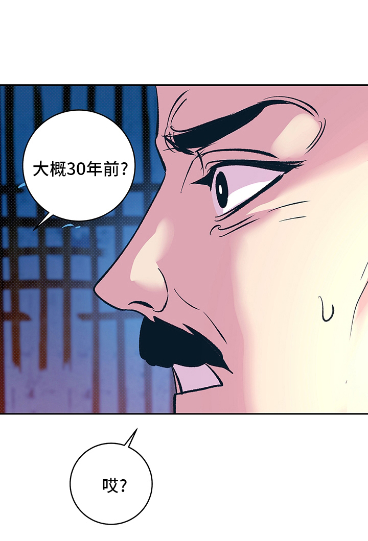 第25话4