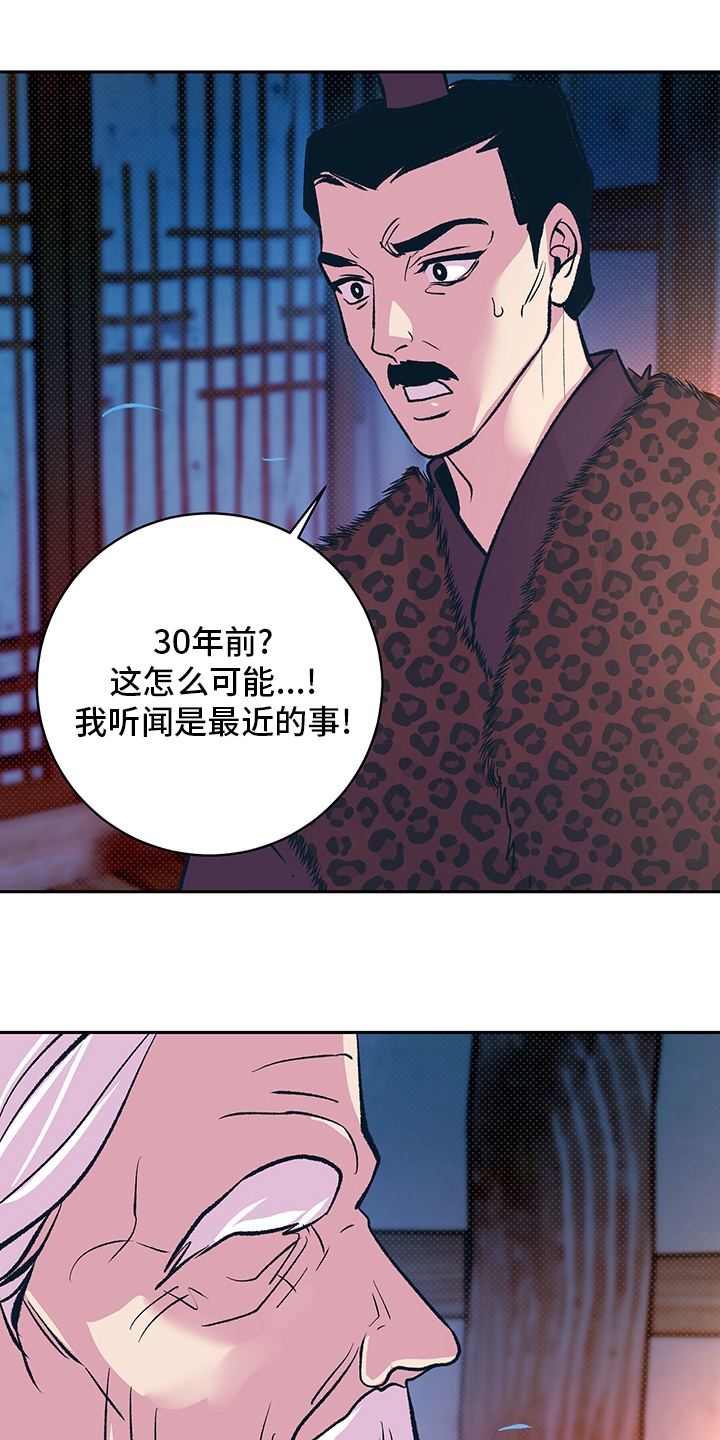 第25话5