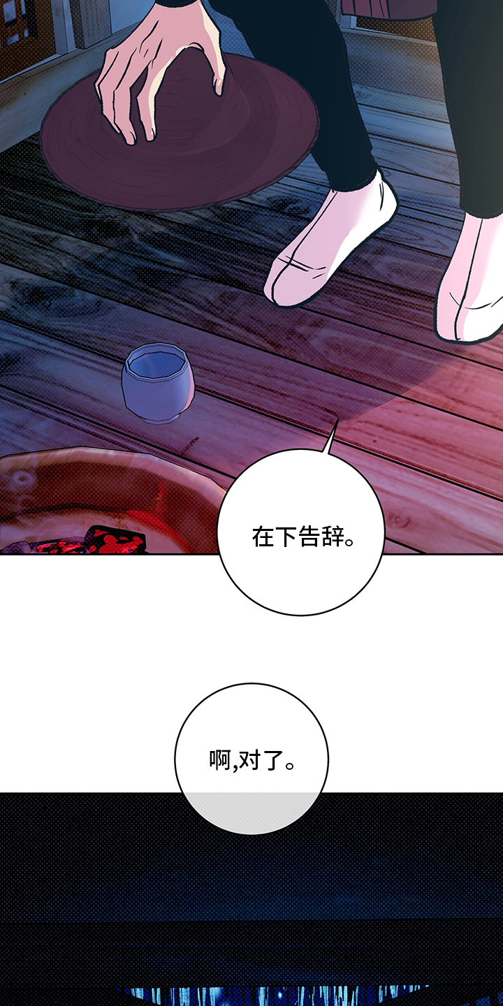 第25话8