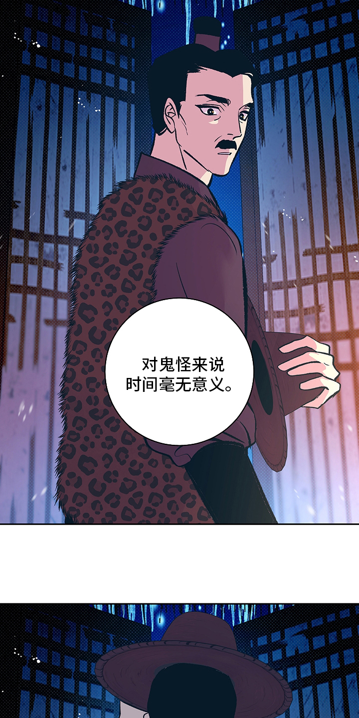 第25话9