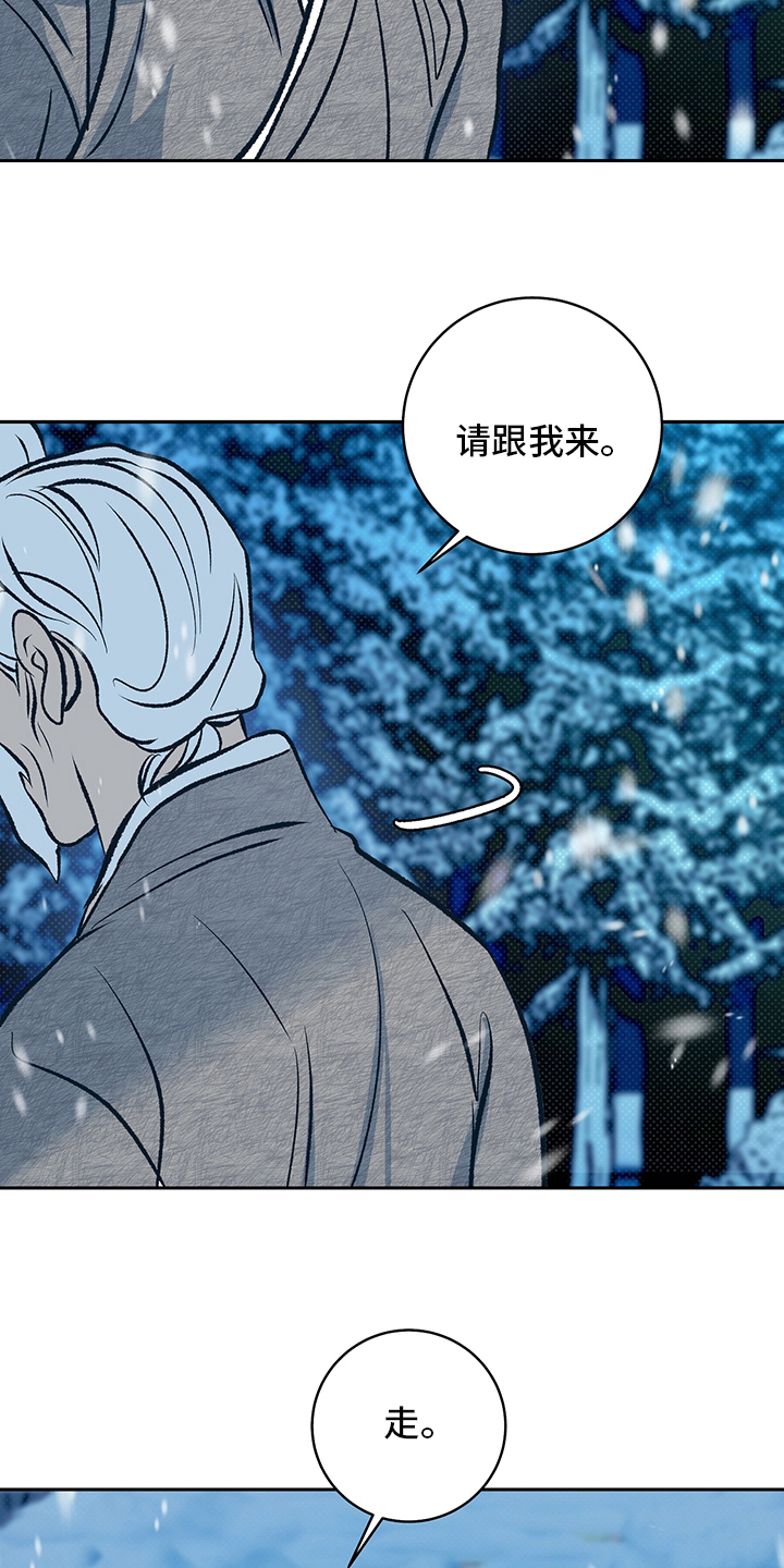 第24话12