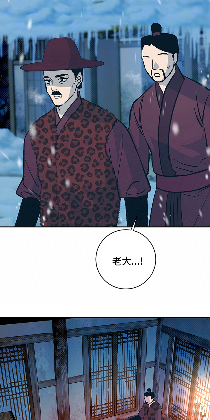 第24话13