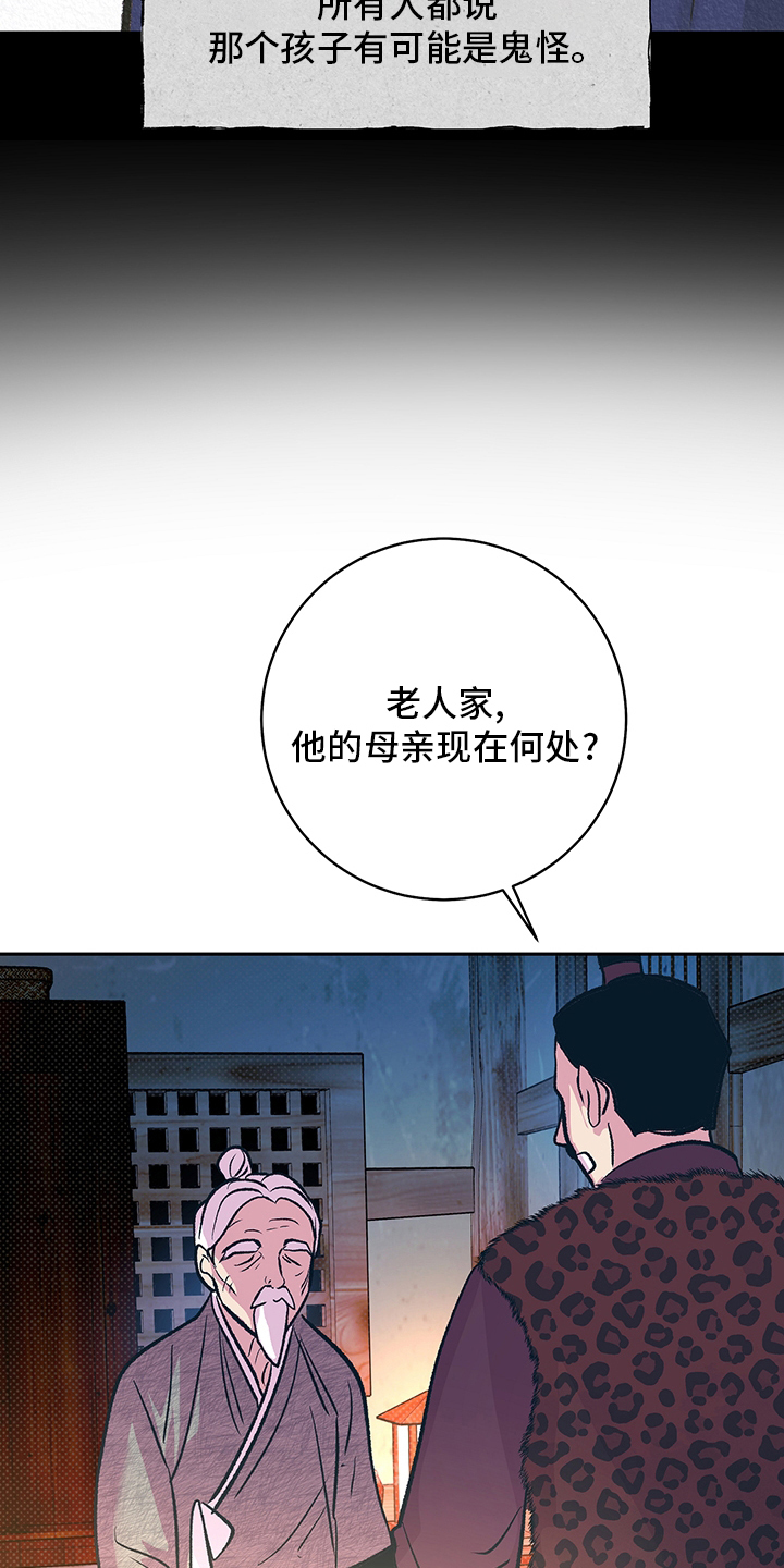 第24话19