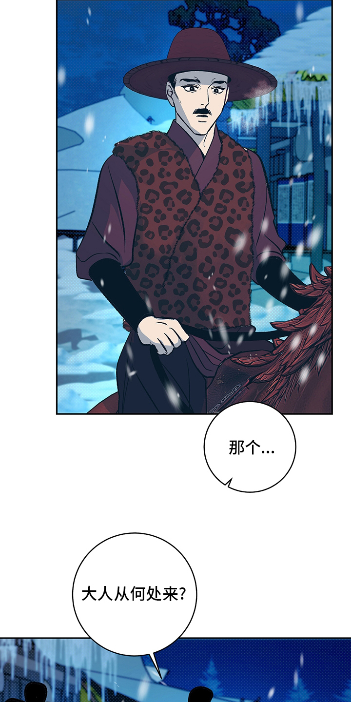 第24话2