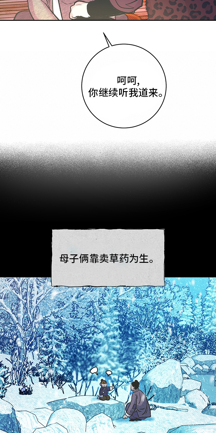 第24话20