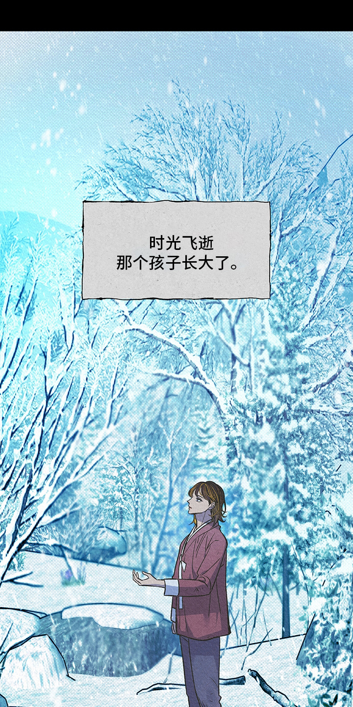 第24话22