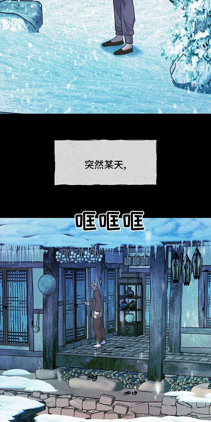 第24话23