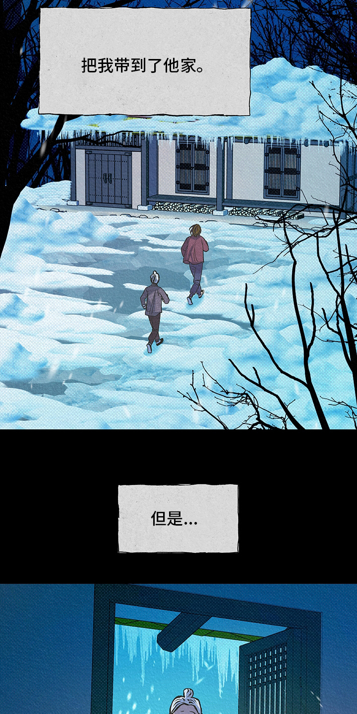 第24话25