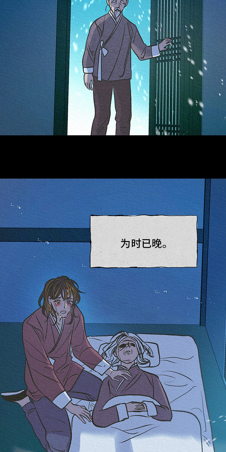 第24话26