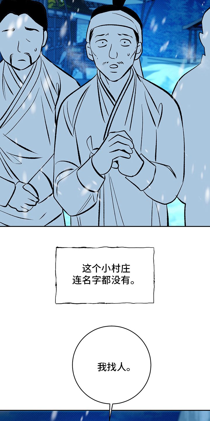 第24话3