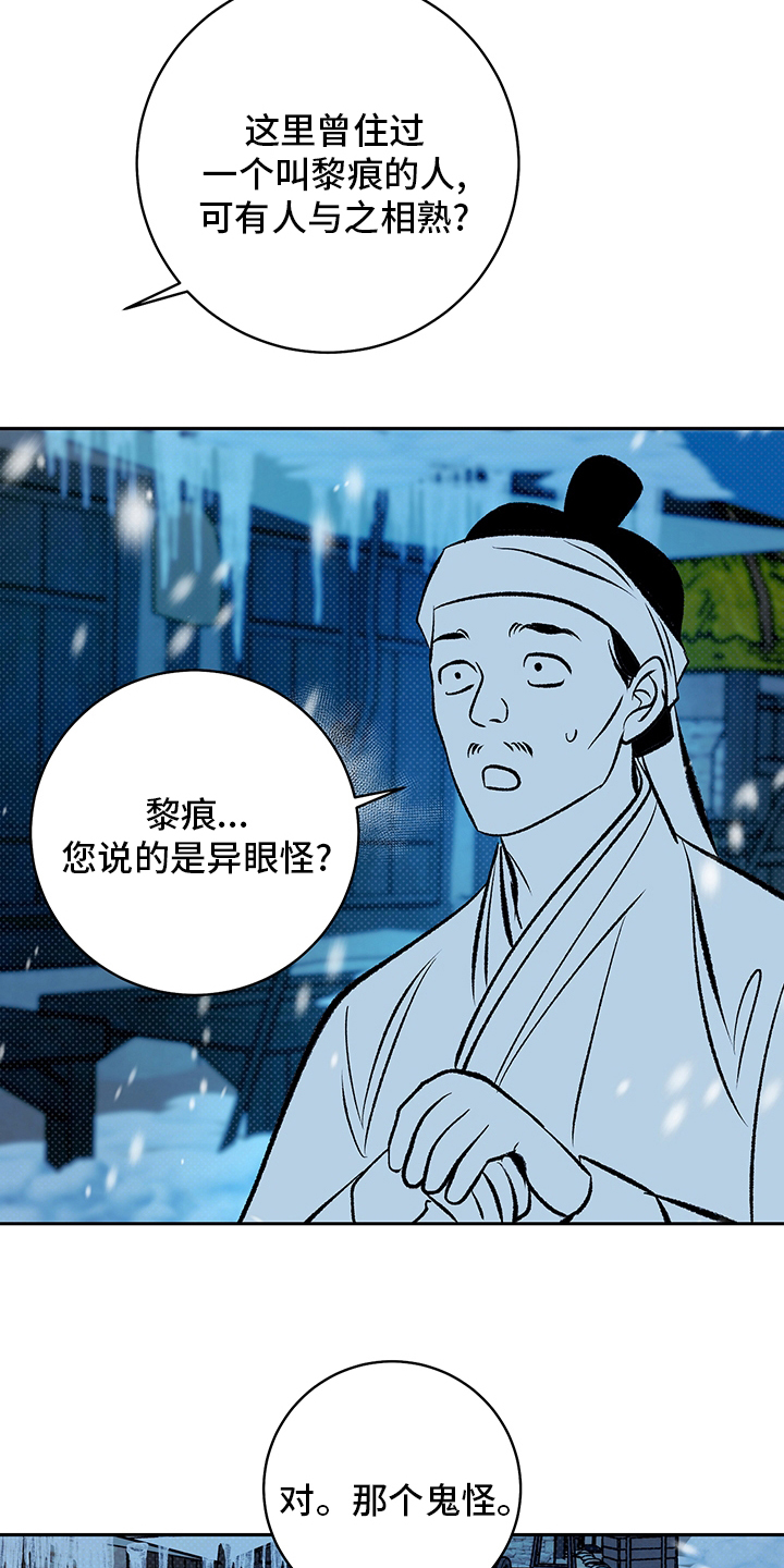 第24话5