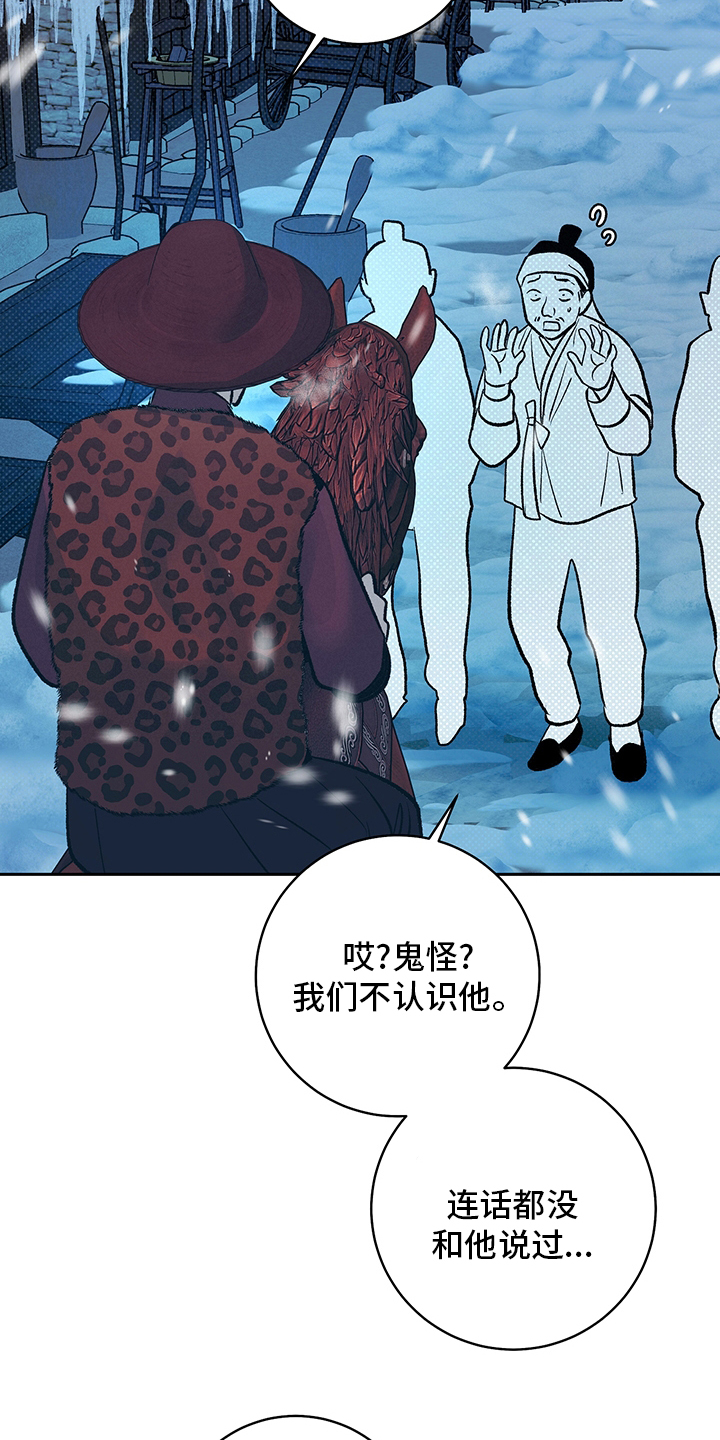 第24话6