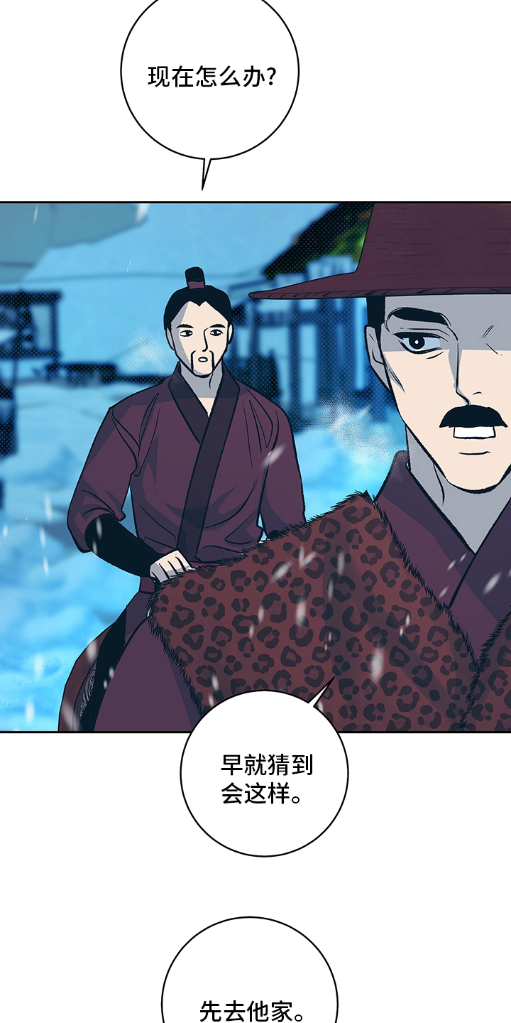 第24话7