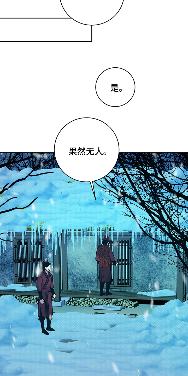 第24话8