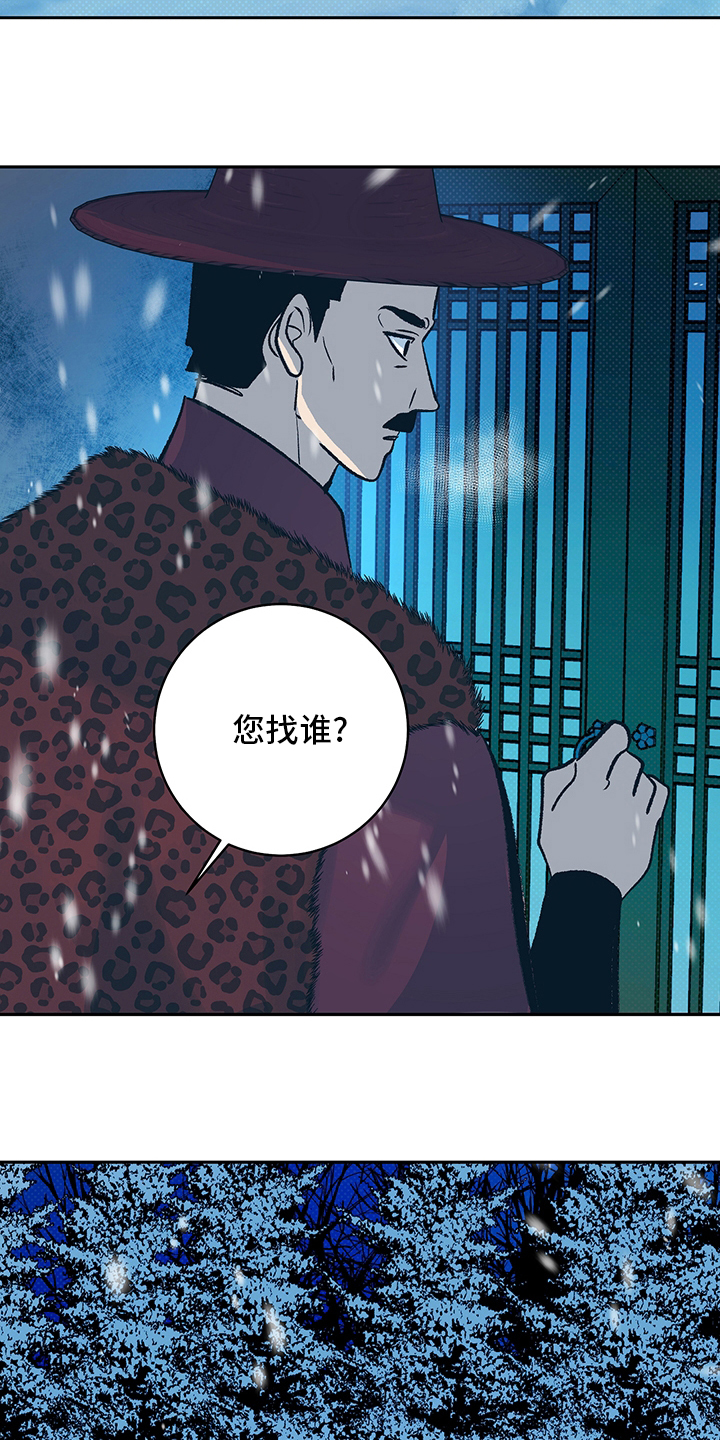 第24话9