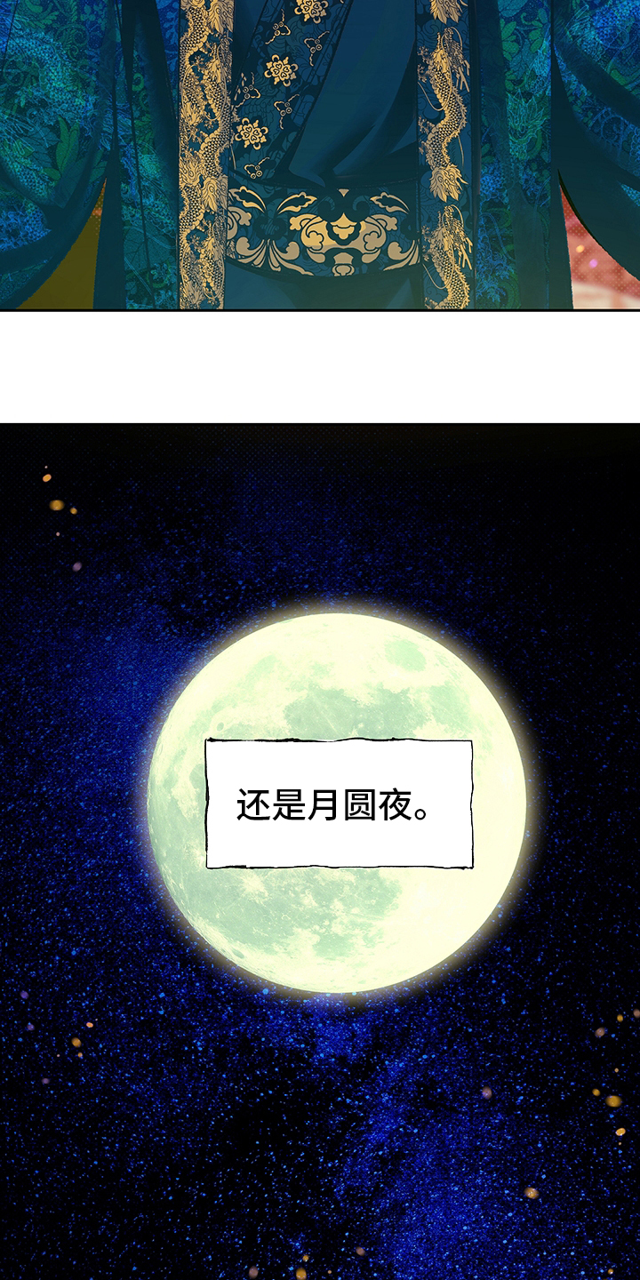 第23话12