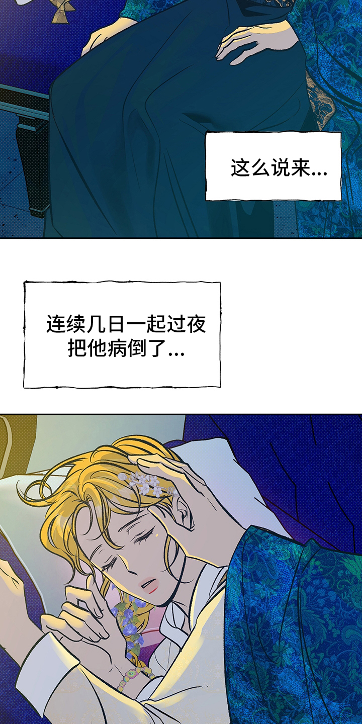 第23话14
