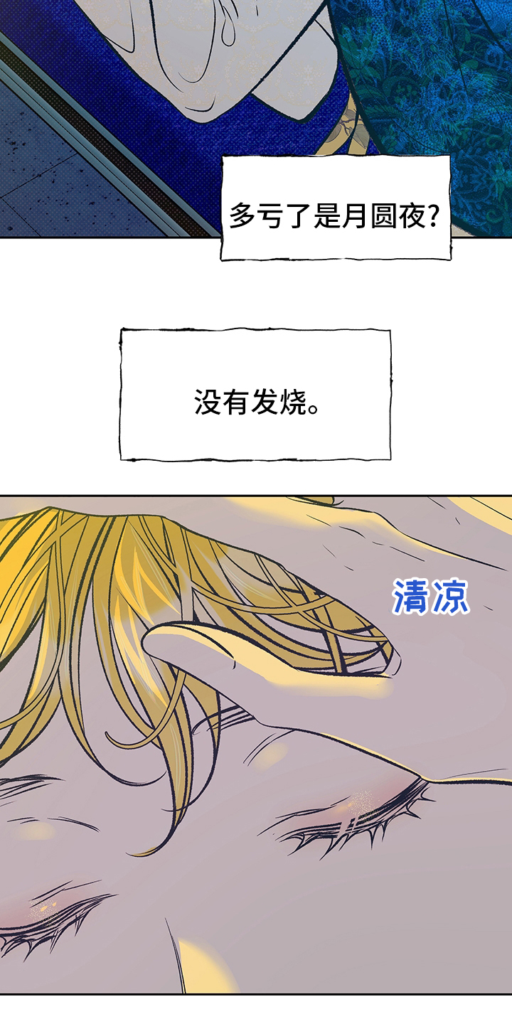 第23话15