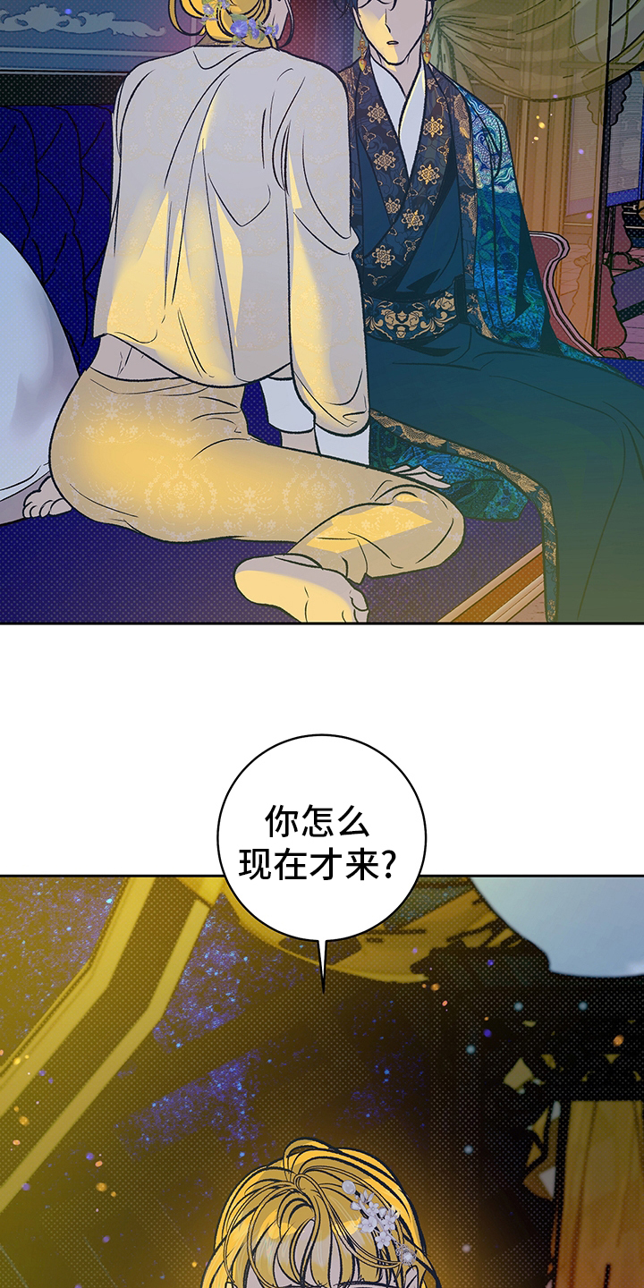 第23话17